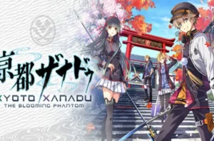 Kyoto Xanadu the Blooming Phantom